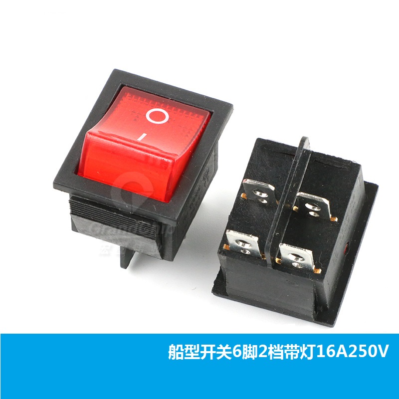 Rocker switch