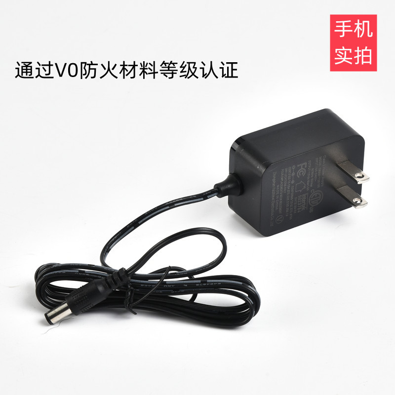 CE cross-border 12W12V1A power adapter, European standard charger, small household appliance light w