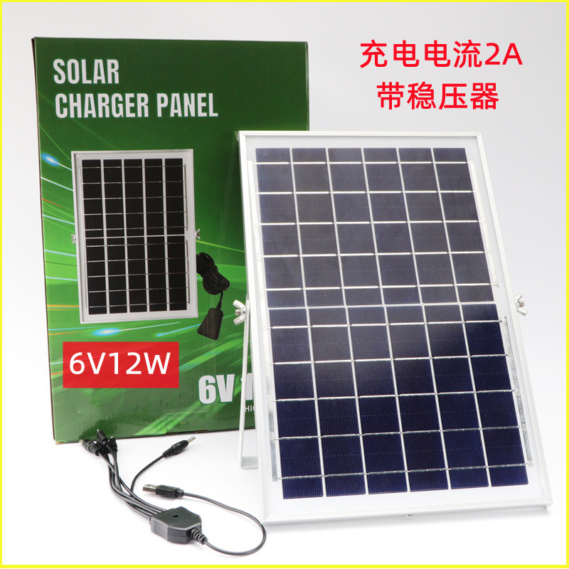 Fast charging 5V2A solar charger Outdoor portable digital phablet charger 8W10W1