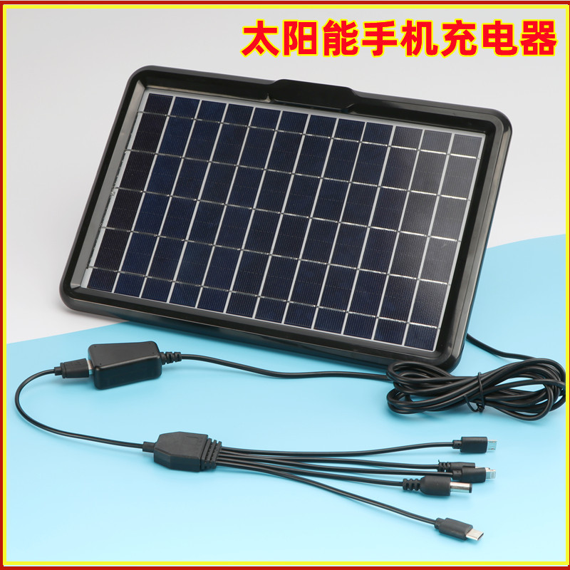 Fast charging 5V2A solar charger Outdoor portable digital phablet charger 8W10W12W15W