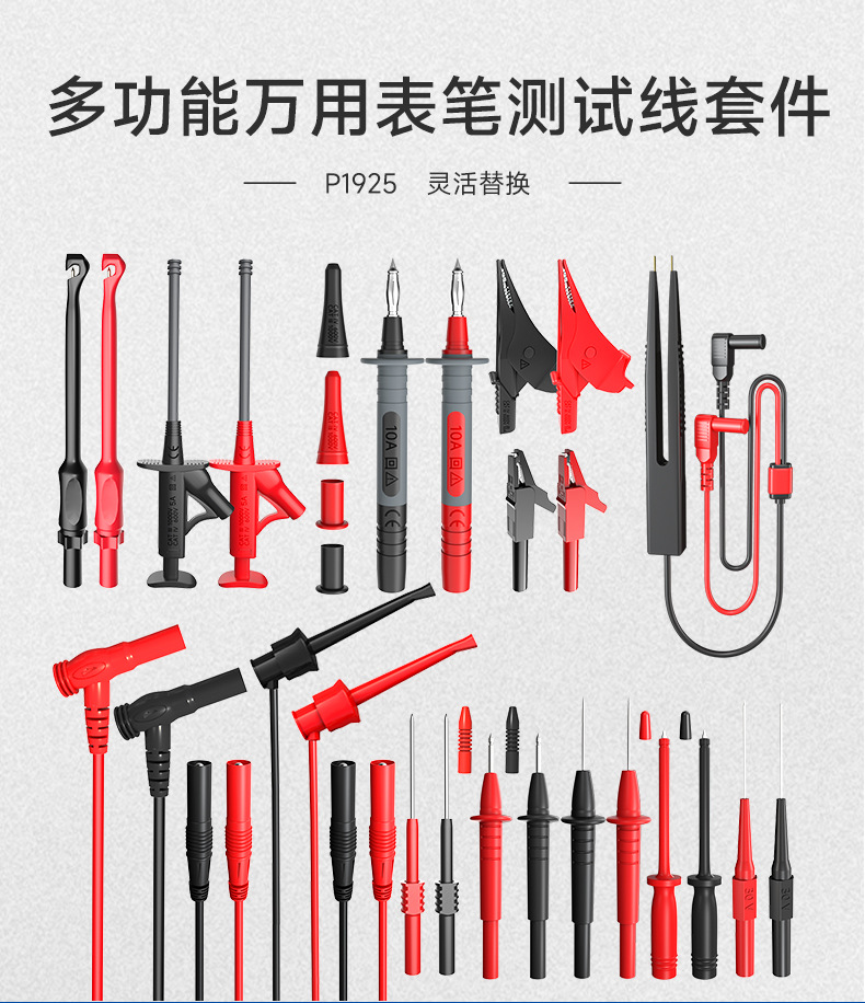 25PS silicone multimeter test lead kit, replaceable probe, digital electrical multimeter test clamp