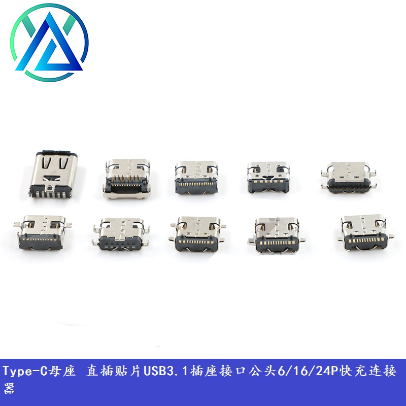 Electronic materials20(图1)