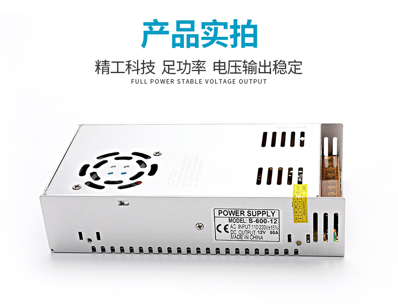 Switching power supply 5V12V24V36V48V Switching power supply 60W120W250W360W500W1000W1500W(图4)