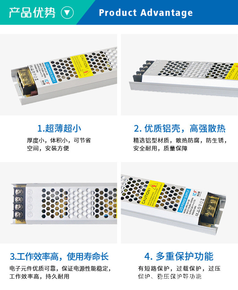 Industrial 12V24V ultra-thin light box power supply LED advertising light with no stroboscopic built(图5)