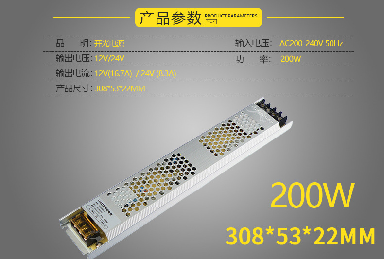 Industrial 12V24V ultra-thin light box power supply LED advertising light with no stroboscopic built(图7)