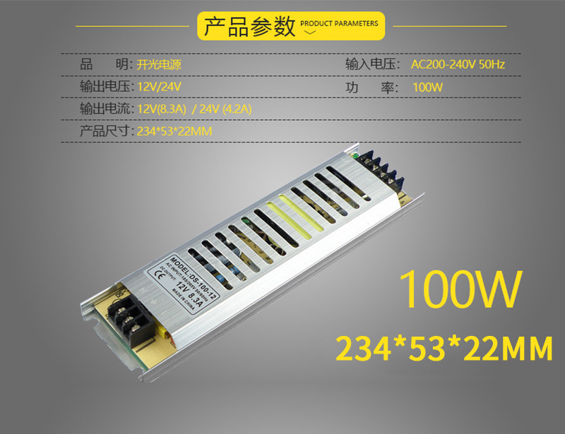 Industrial 12V24V ultra-thin light box power supply LED advertising light with no stroboscopic built(图8)