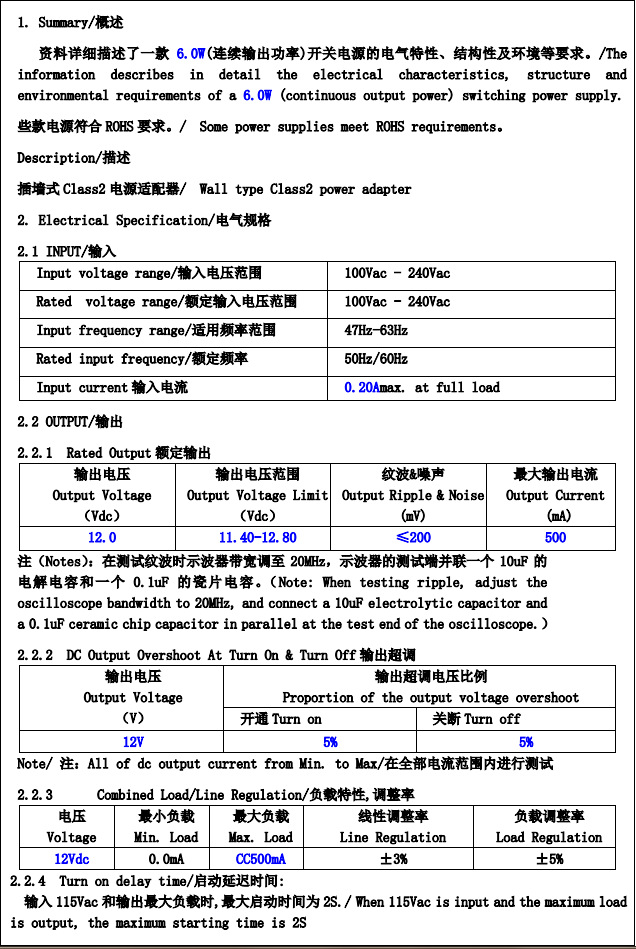 CE cross-border 12W12V1A power adapter, European standard charger, small household appliance light w(图8)