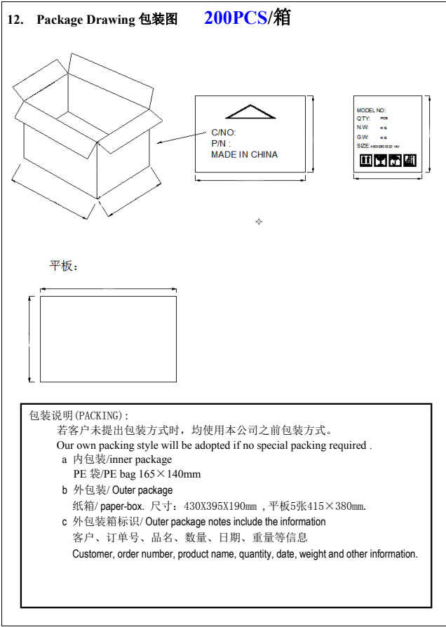 CE cross-border 12W12V1A power adapter, European standard charger, small household appliance light w(图15)