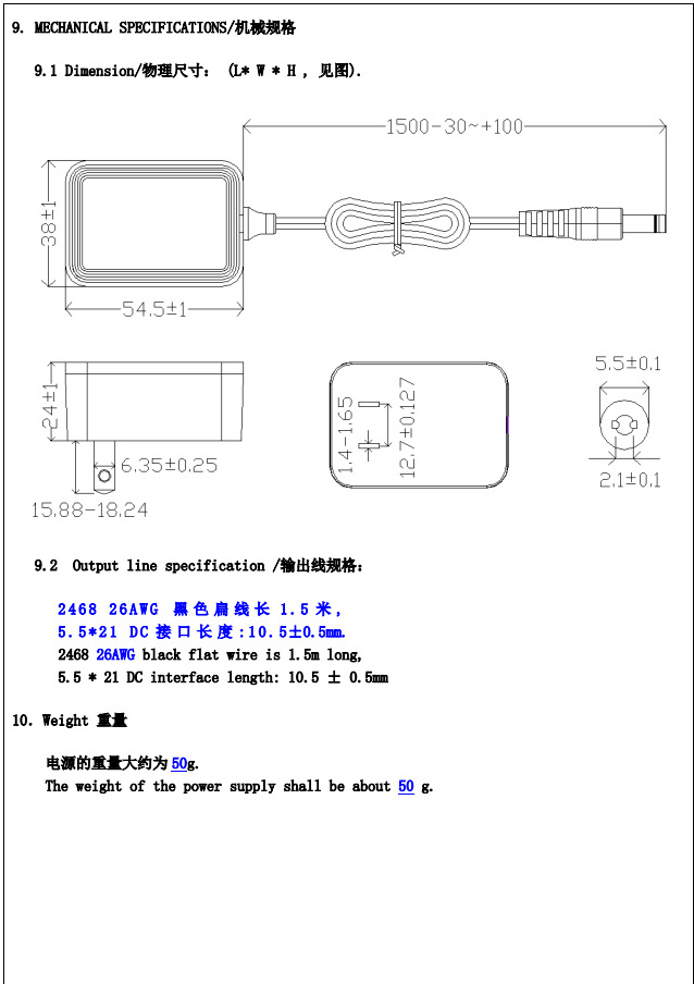 CE cross-border 12W12V1A power adapter, European standard charger, small household appliance light w(图13)