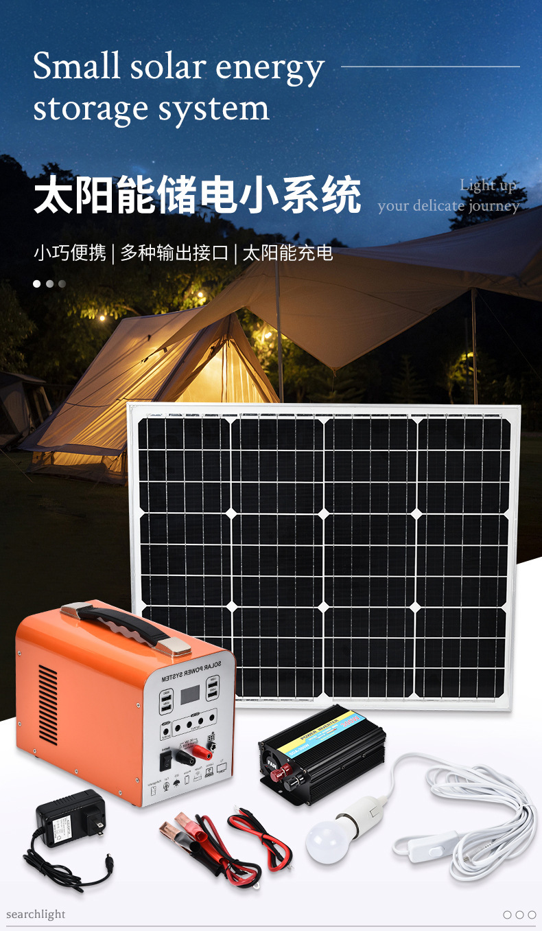 300W inverter controller solar panel charging integrated machine outdoor energy storage vehicle 12V (图1)