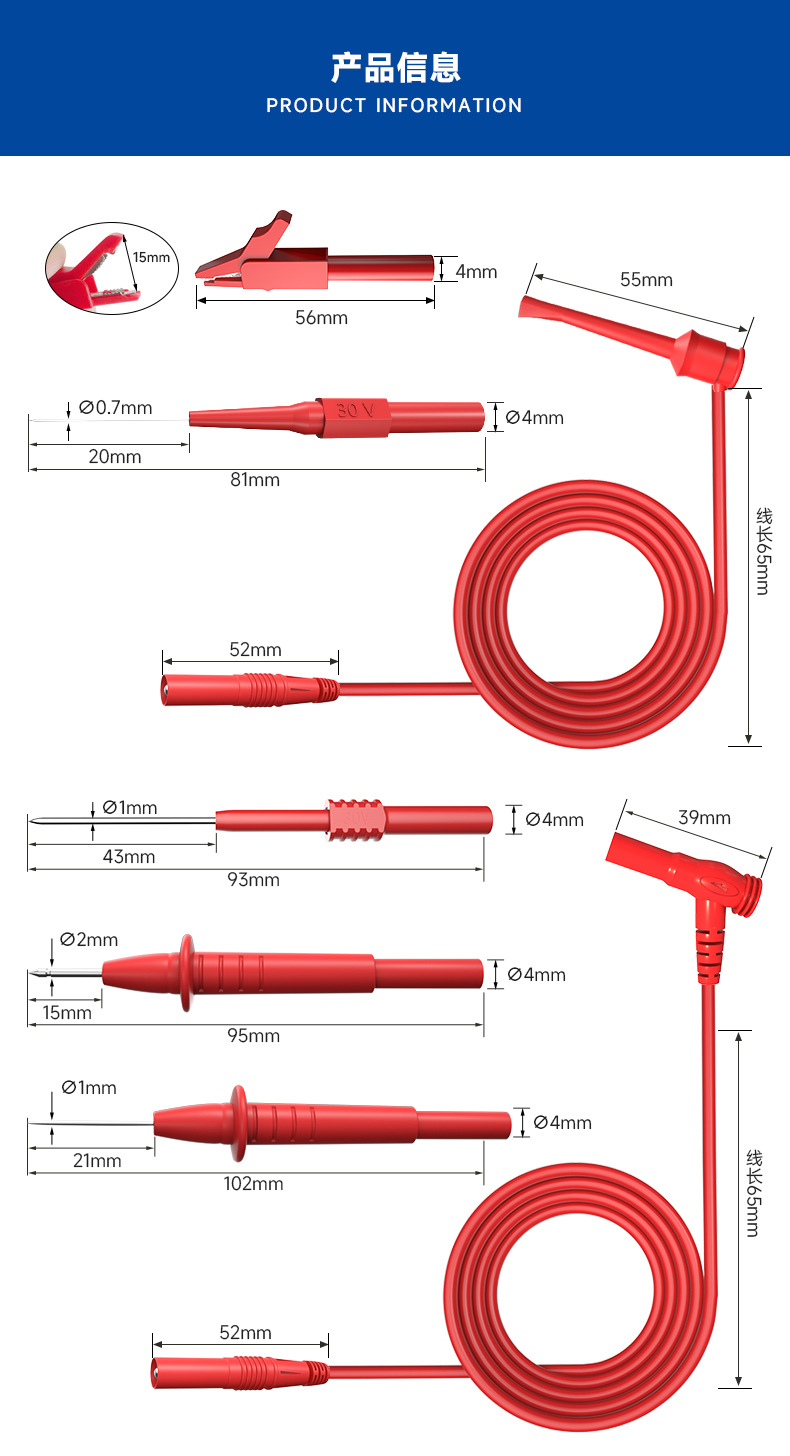 25PS silicone multimeter test lead kit, replaceable probe, digital electrical multimeter test clamp(图3)